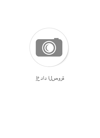 كاب رجالي أسود